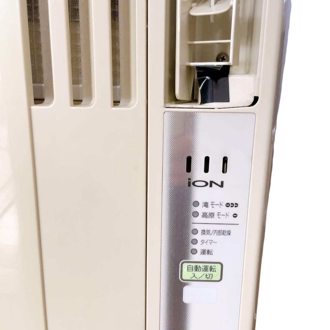 C*i様 【窓枠つき】コロナ ルームエアコン ホワイト CW-188iG ウイン