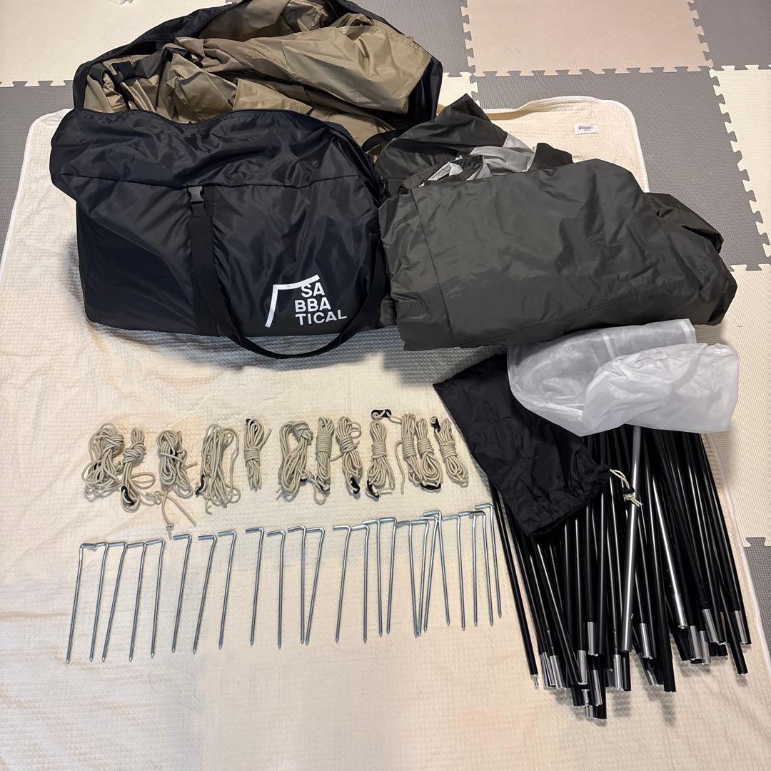 大阪直引き渡しサバティカル　アルニカ　サンドストーン