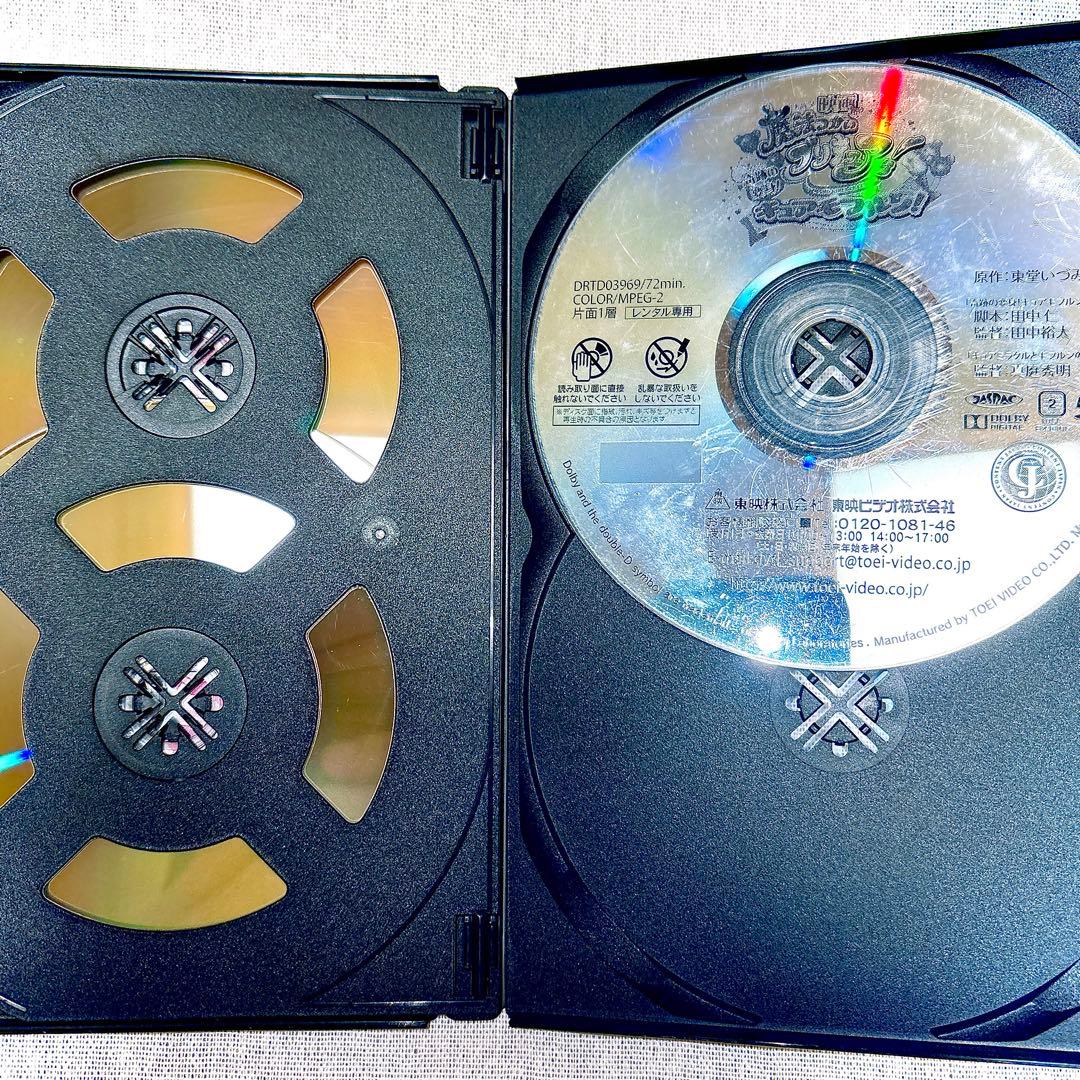 【ケース付】 魔法つかいプリキュア！ DVD 全16巻 劇場版DVD セット