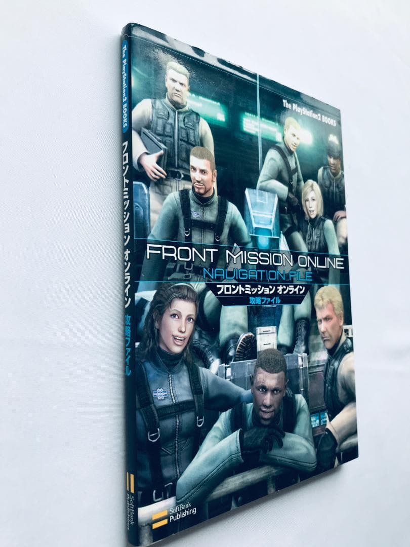 フロントミッション　オンライン　攻略ファイル　PS2　攻略本　ガイド　PS2