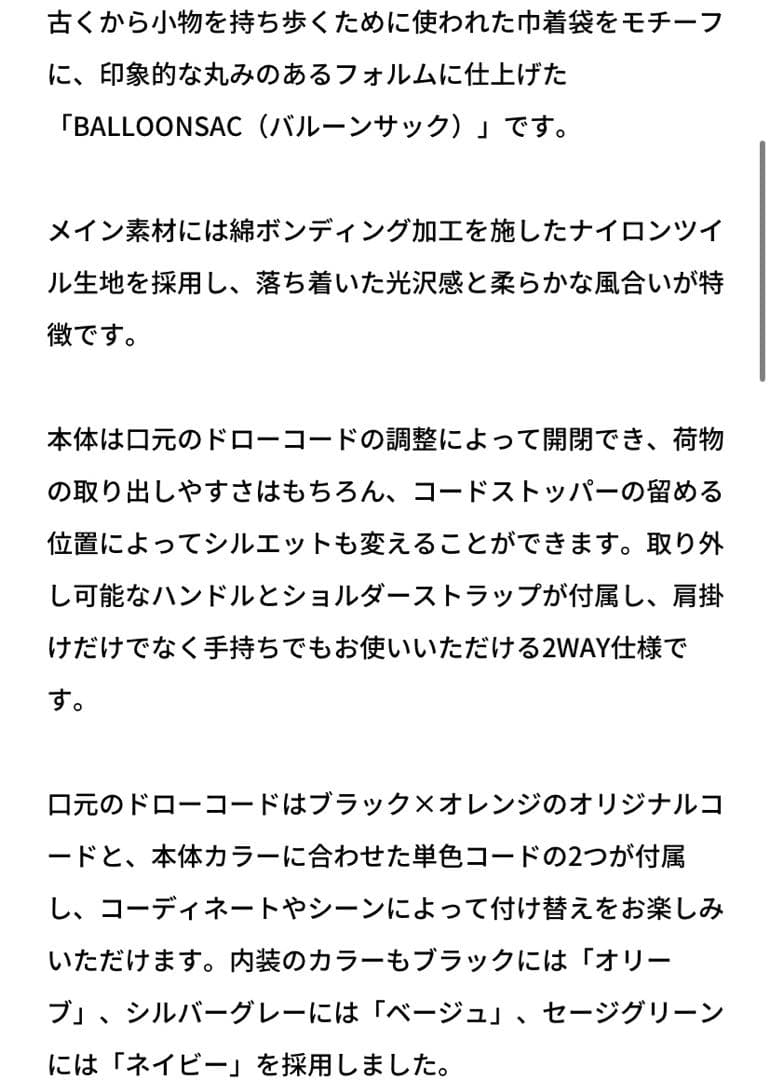 PORTER バルーンサック　シルバーグレー