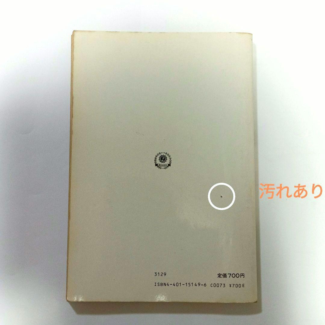 中島みゆき　ヒット曲集　ギター弾き語り