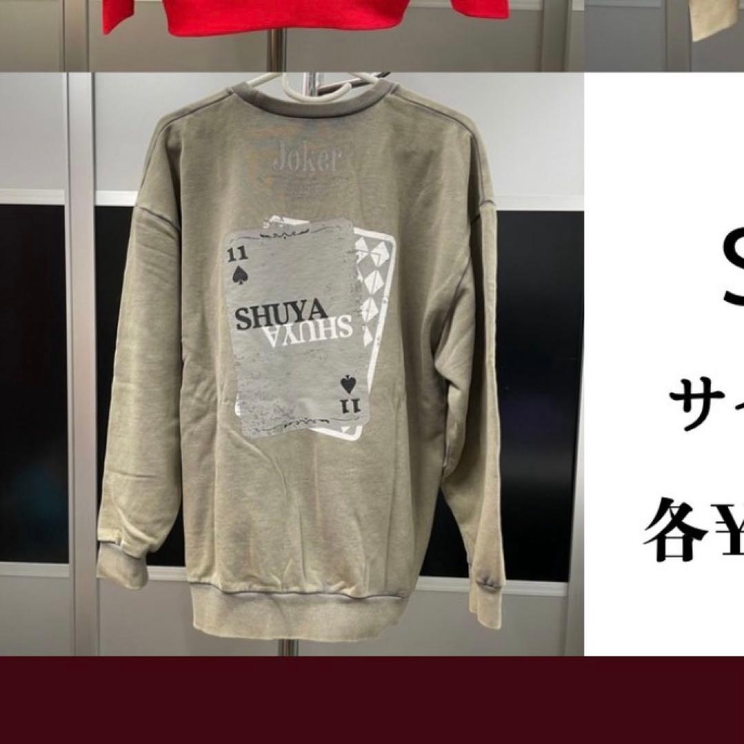 超特急 シューヤ JOKER トレーナー