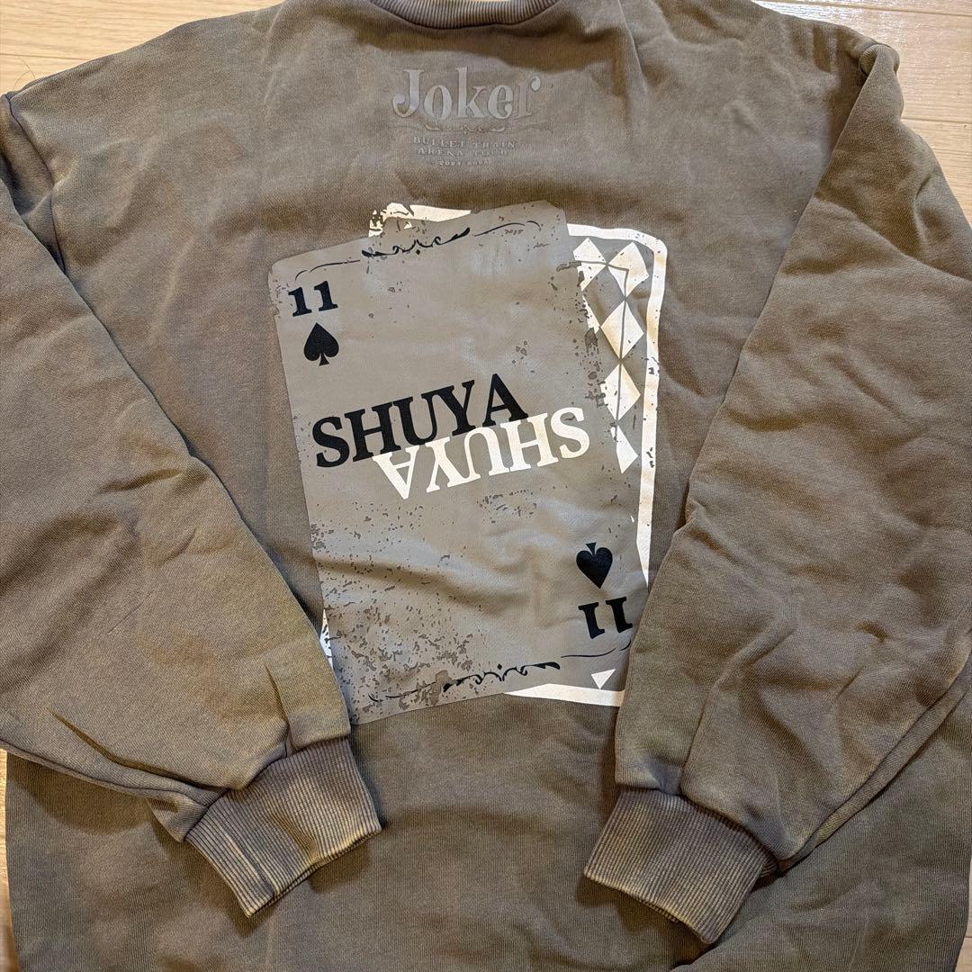 超特急 シューヤ JOKER トレーナー