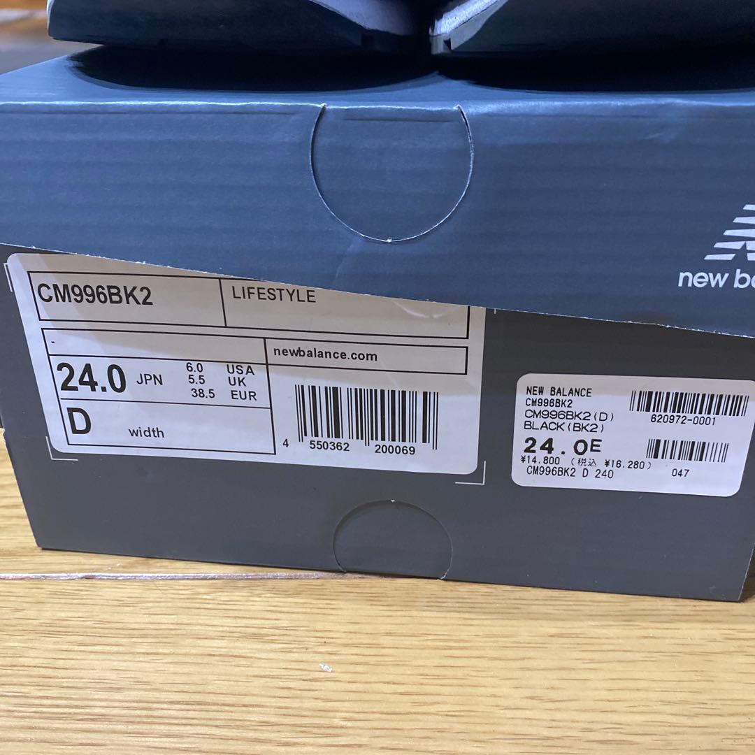 NEW BALANCE CM996BK2 (24㎝)