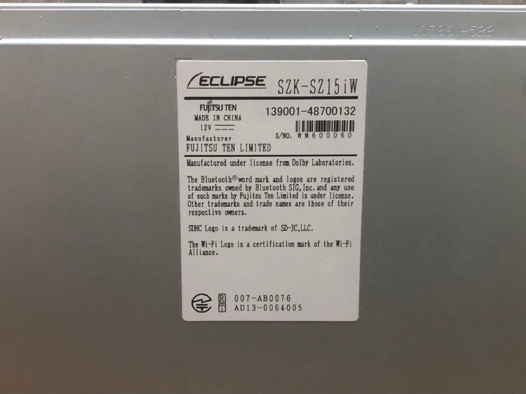 イクリプス メモリーナビSZK-SZ15iW Bluetooth アンテナセット