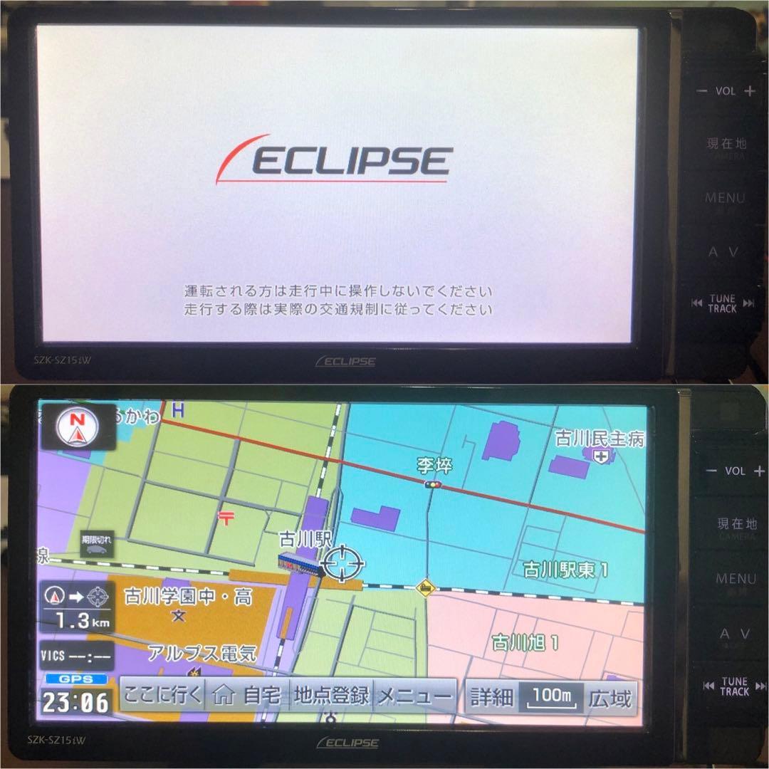 イクリプス メモリーナビSZK-SZ15iW Bluetooth アンテナセット