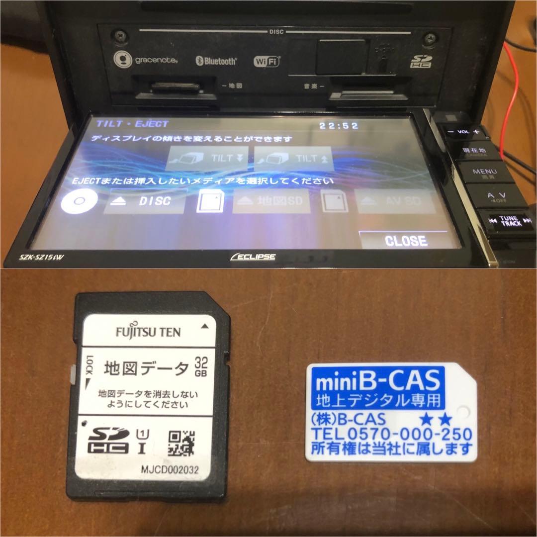 イクリプス メモリーナビSZK-SZ15iW Bluetooth アンテナセット