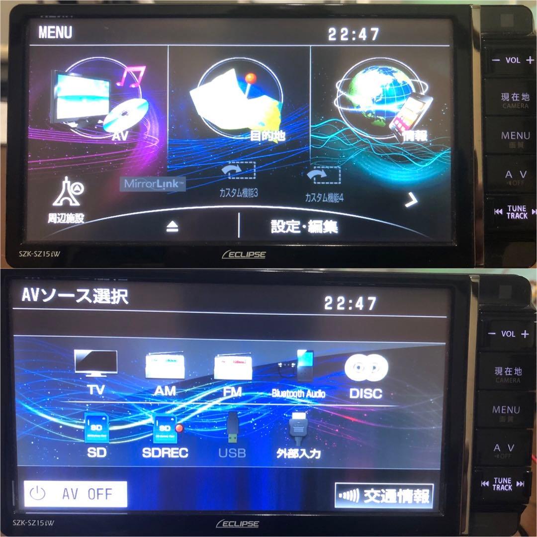 イクリプス メモリーナビSZK-SZ15iW Bluetooth アンテナセット