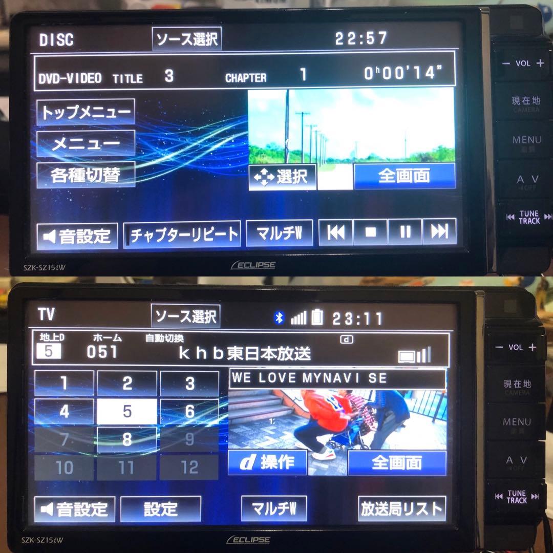 イクリプス メモリーナビSZK-SZ15iW Bluetooth アンテナセット