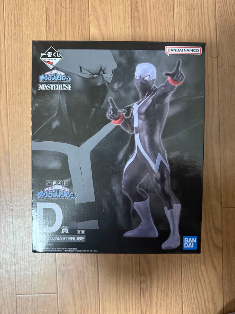 一番くじ　ヒロアカ僕のヴィランアカデミア　死柄木弔、茶毘、トガヒミコ、トゥワイス