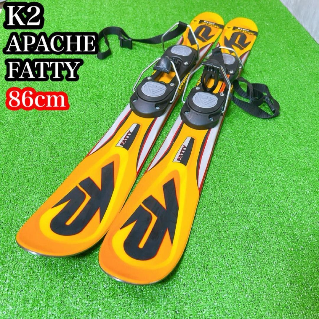 K2 Apache Fatty ショートスキー　ファンスキー　86cm