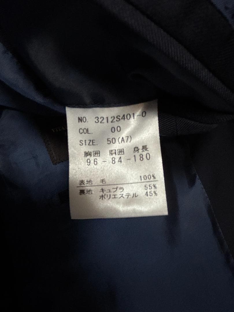 J731★ダブルジャケット 新品 メンズ濃紺 紺ブレ 大きいサイズA7 50帝人