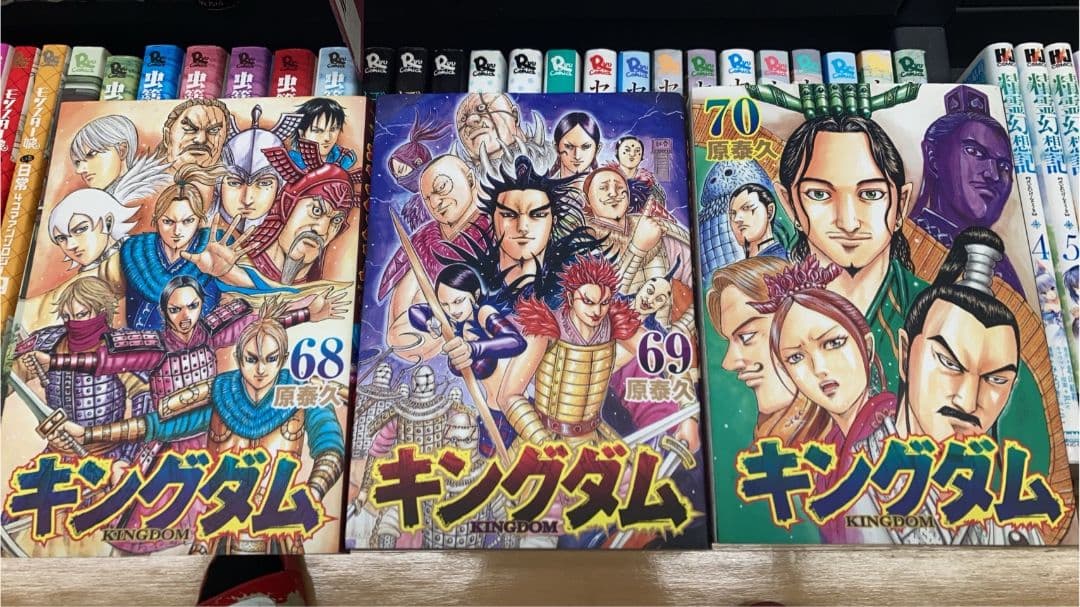 美品 キングダム ７５巻セット＋王と剣とガイドブック２冊 Ｔシャツ付き 原泰久