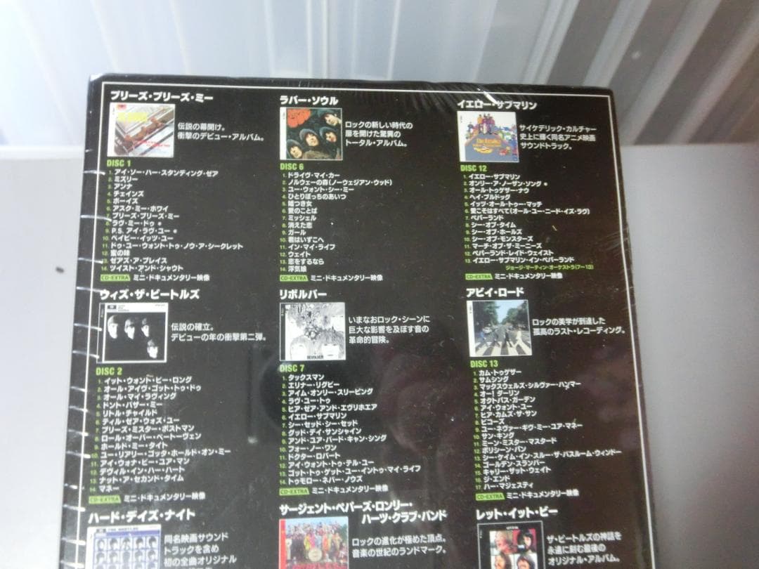 THE BEATLES ザ・ビートルズ BOX 16CD+1DVD【未開封】