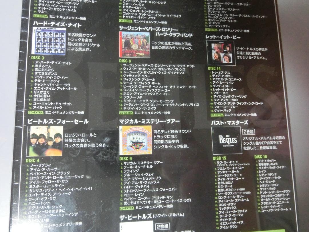 THE BEATLES ザ・ビートルズ BOX 16CD+1DVD【未開封】