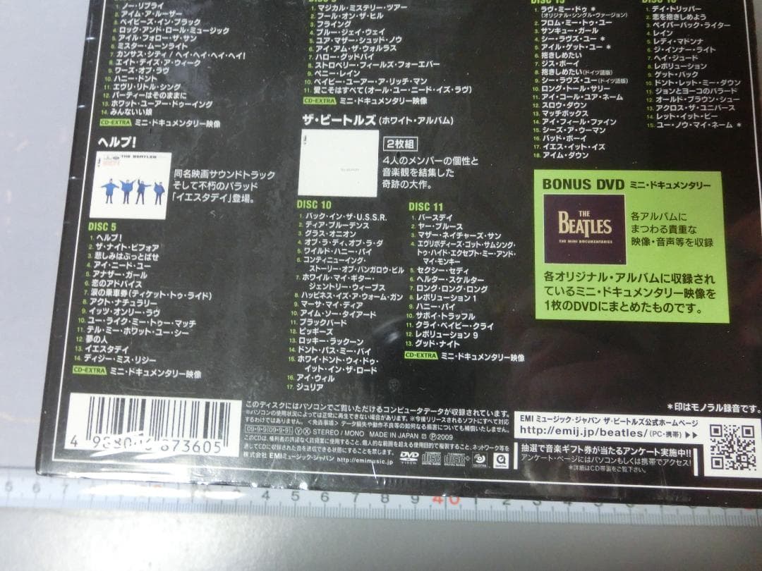 THE BEATLES ザ・ビートルズ BOX 16CD+1DVD【未開封】