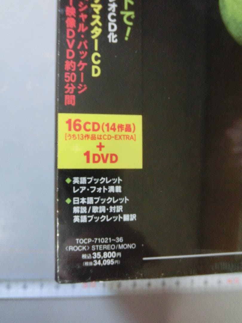 THE BEATLES ザ・ビートルズ BOX 16CD+1DVD【未開封】
