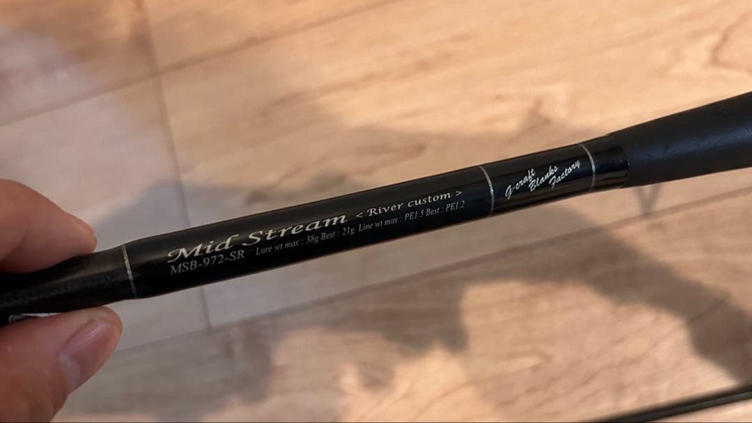 Gクラフト　MSB-972-SR ミッドストリーム