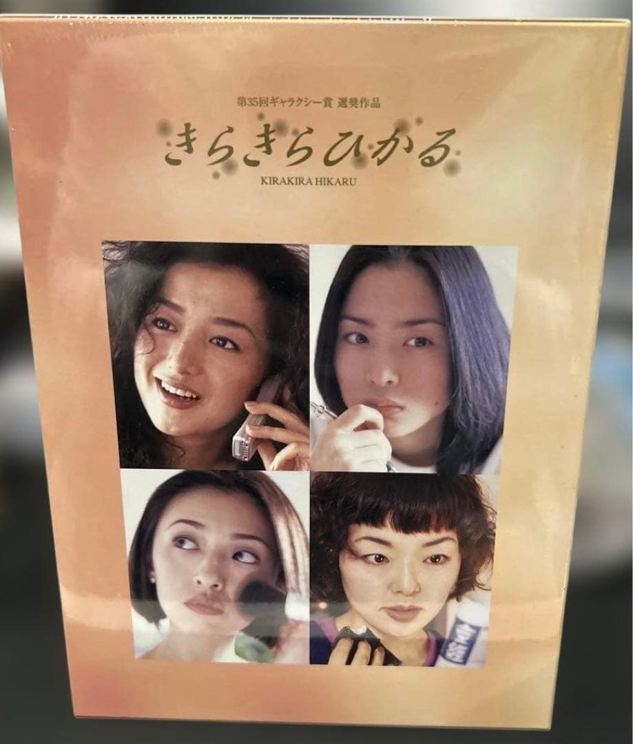 きらきらひかる DVD-BOX6枚組/深津絵里/柳葉敏郎/松雪泰子/鈴木京香