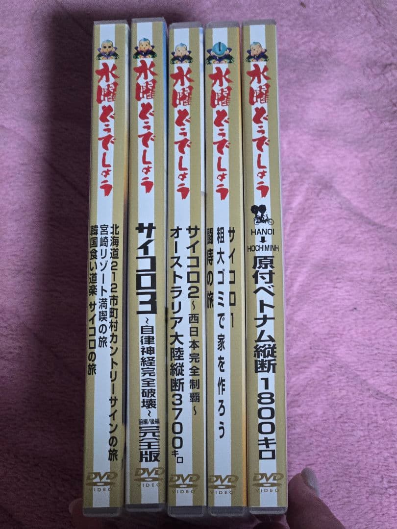 水曜どうでしょう DVD30巻セット