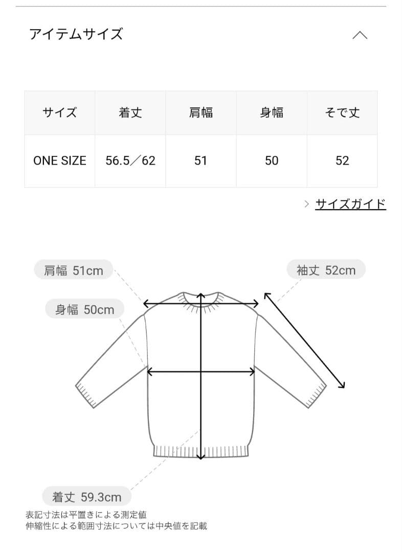 SHIPS　キルティング ジャカード カーディガン