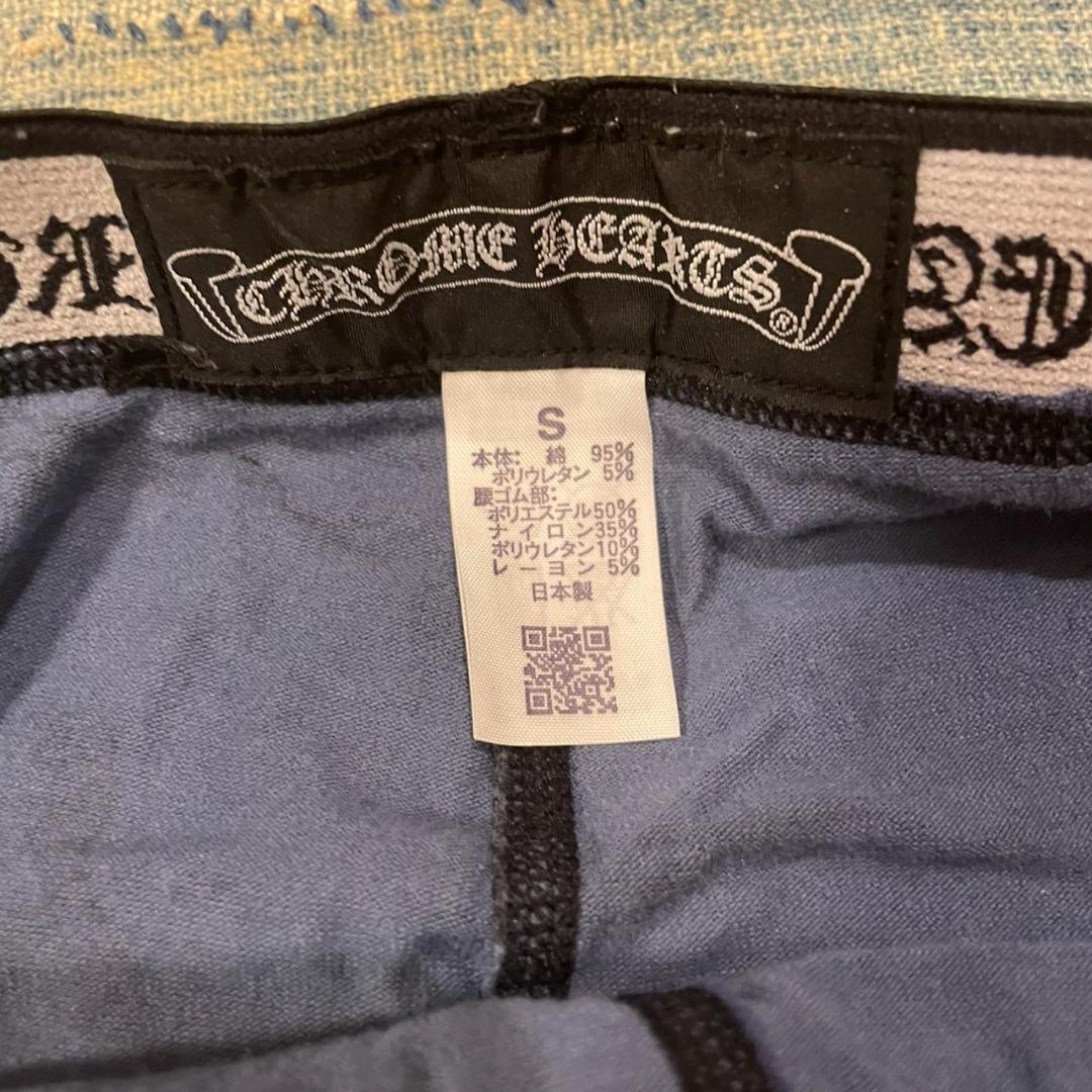 CHROME HEARTS クロムハーツ カモフラージュ レギンス 3点セット