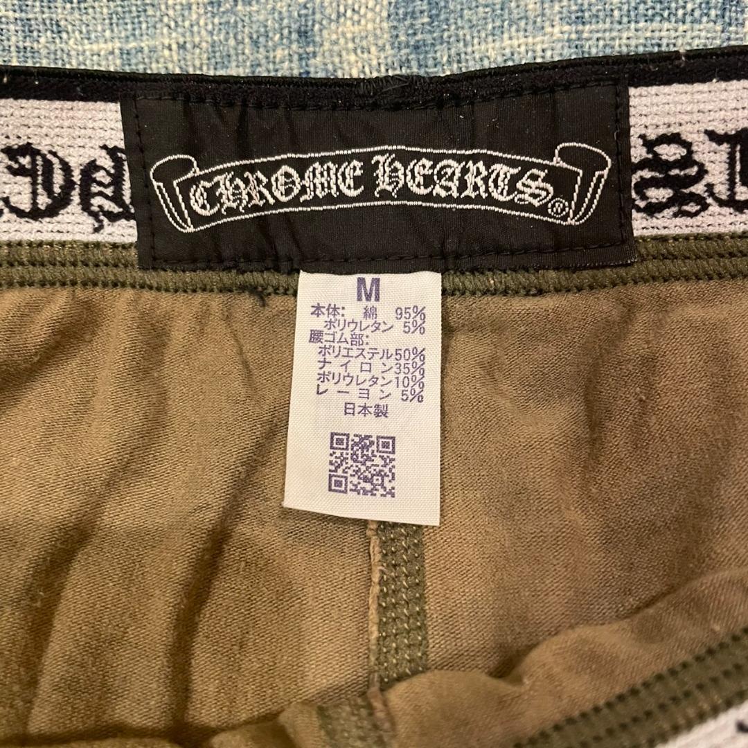 CHROME HEARTS クロムハーツ カモフラージュ レギンス 3点セット