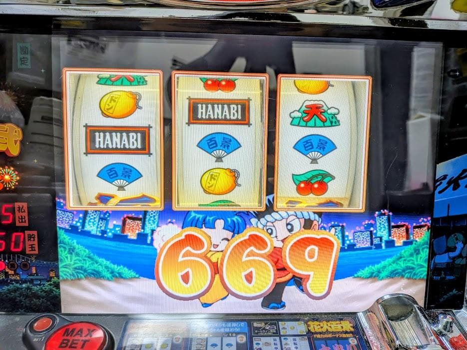 【整備済】パチスロ4号機　エレコ　花火百景E実機　不要機　レトロ レア