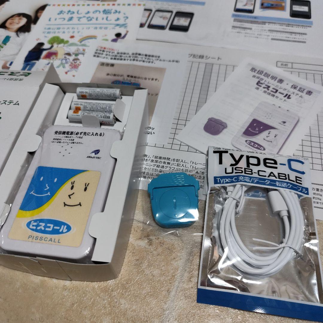 ピスコール　本体（送信機、受信機セット）＆USBコード＆トレーニングパッドM1枚