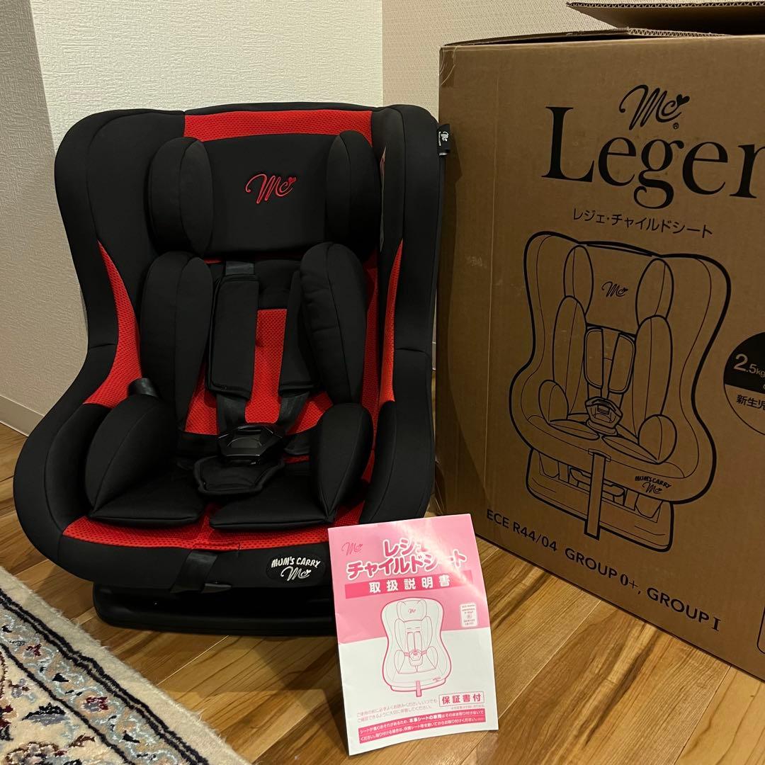 【美品】 マムズキャリー 西松屋 レジェ チャイルドシート 説明書付き