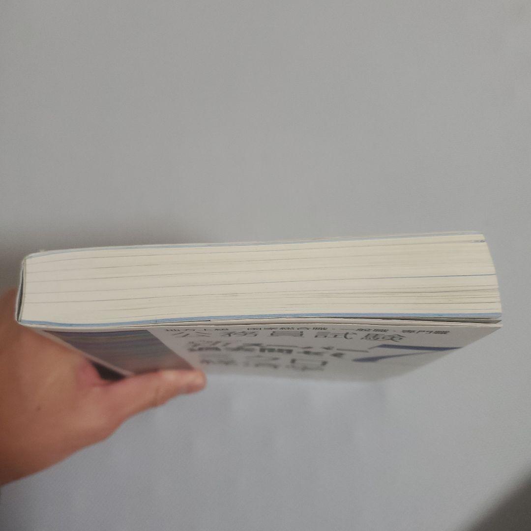 教養試験 過去問500 2025年版 新スーパー過去問ゼミ 公務員試験の時事問題