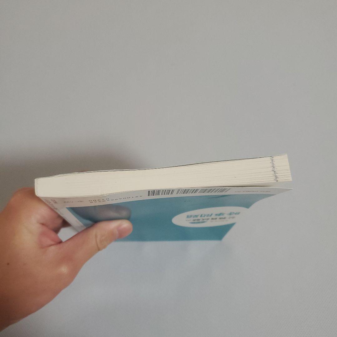 教養試験 過去問500 2025年版 新スーパー過去問ゼミ 公務員試験の時事問題