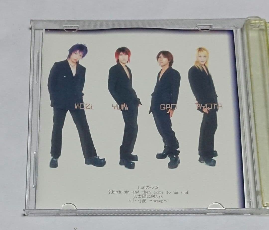 Lyrice sleep the last sleep ホタル