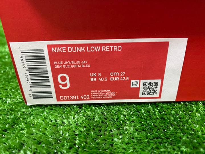 NIKE DUNK LOW UCLA ナイキ ダンク ロー