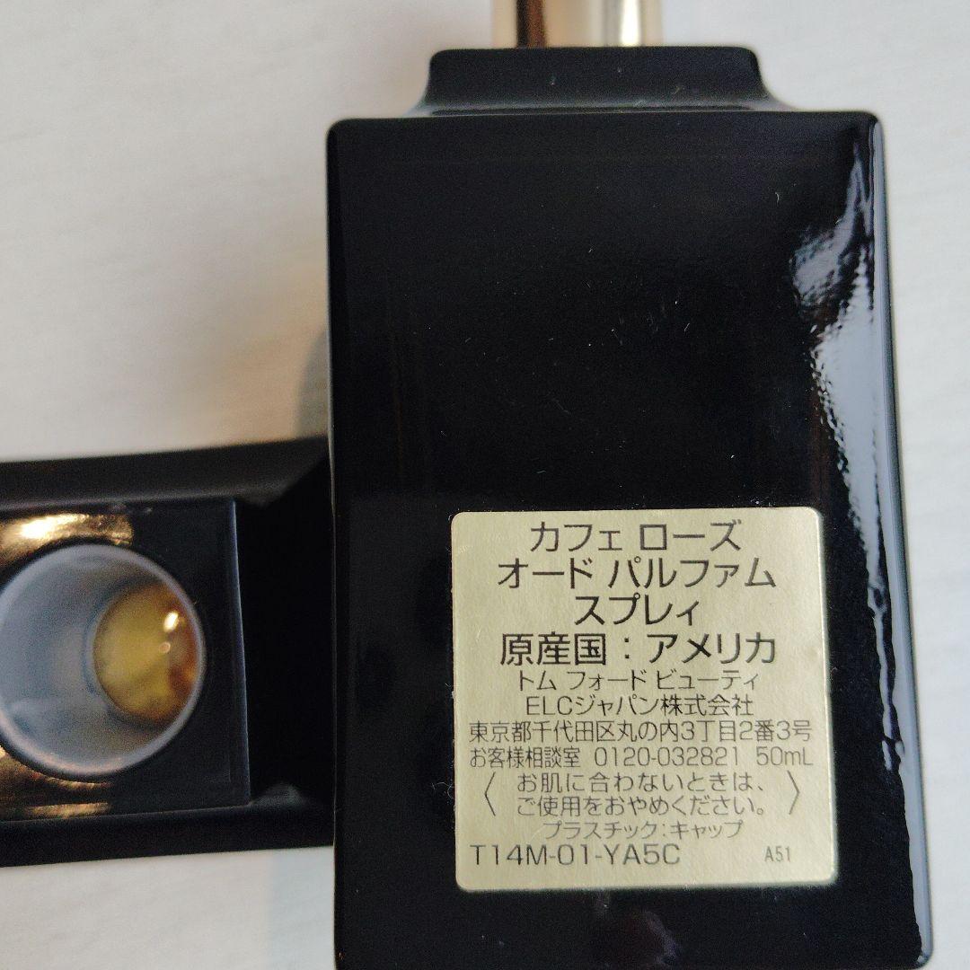 新品TOM FORD CAFÉ ROSE 50ml定価41,030円