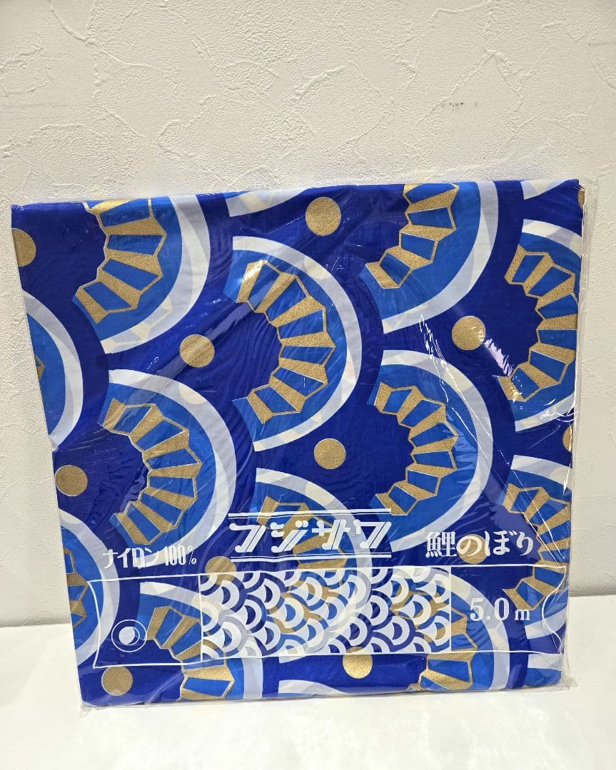 ゴールデンフジサワ鯉　鯉のぼり　03