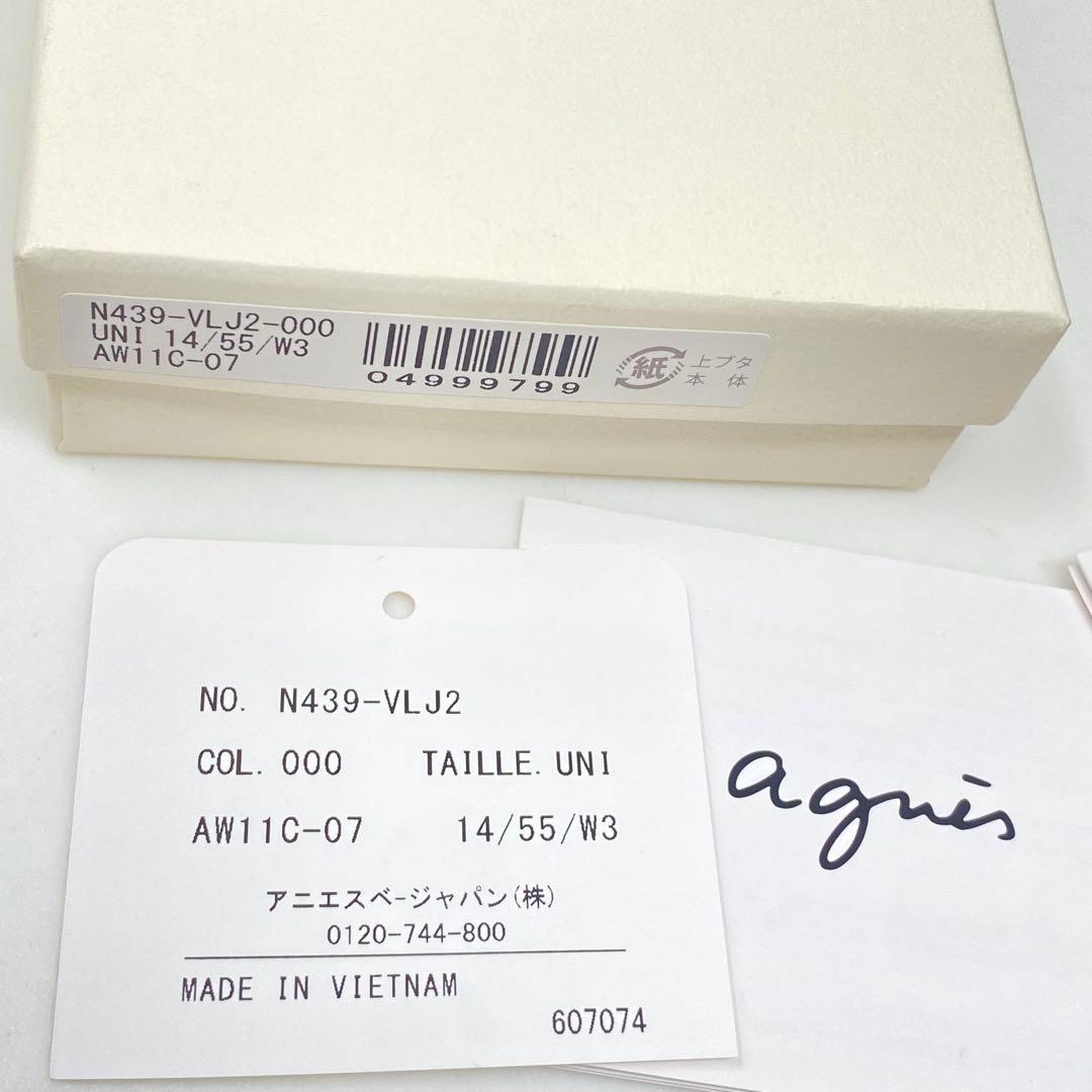 先着1点✨agnes b. アニエスベー キーケース ブラック ロゴ 黒