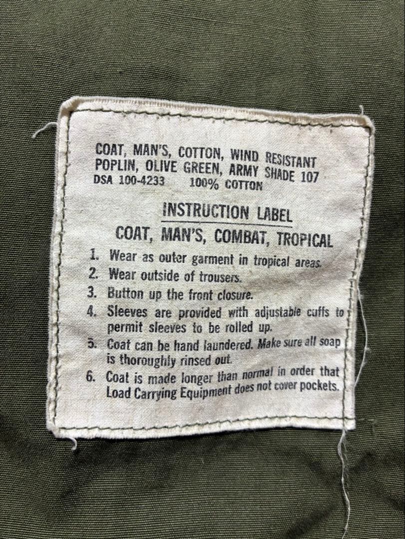 美品 60s Jungle Fatigue Jacket 3rd US.ARMY