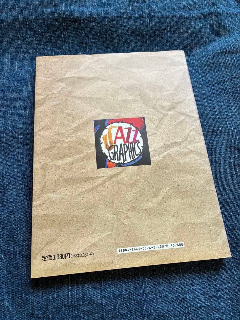 ジャズ・グラフィックス　デヴィッド・ストーン・マーチンの世界