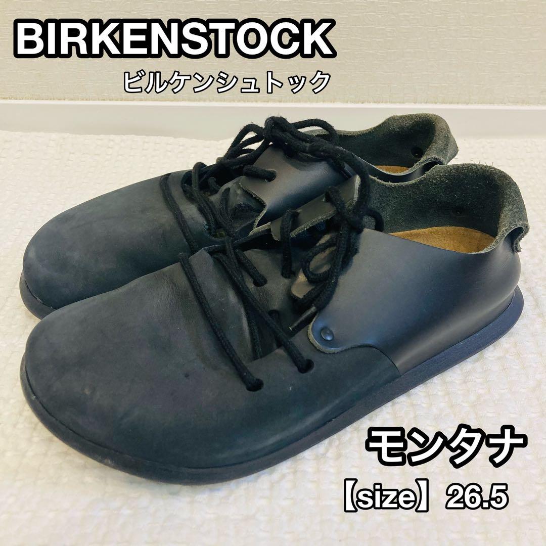 BIRKENSTOCK ビルケンシュトック　MONTANA モンタナ　26.5