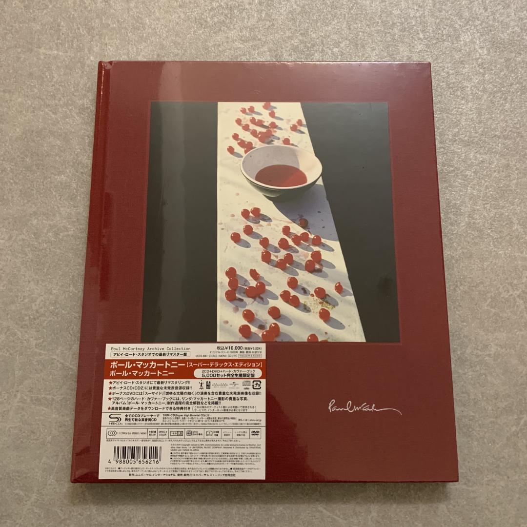 ポール・マッカートニー スーパー・デラックス・エディション 未開封 SHM