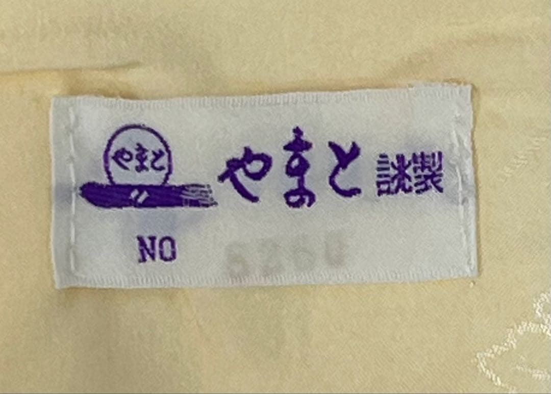 振り袖　フルセット　長襦袢　成人式　金彩加工　刺繍入り　長尺袋帯　658