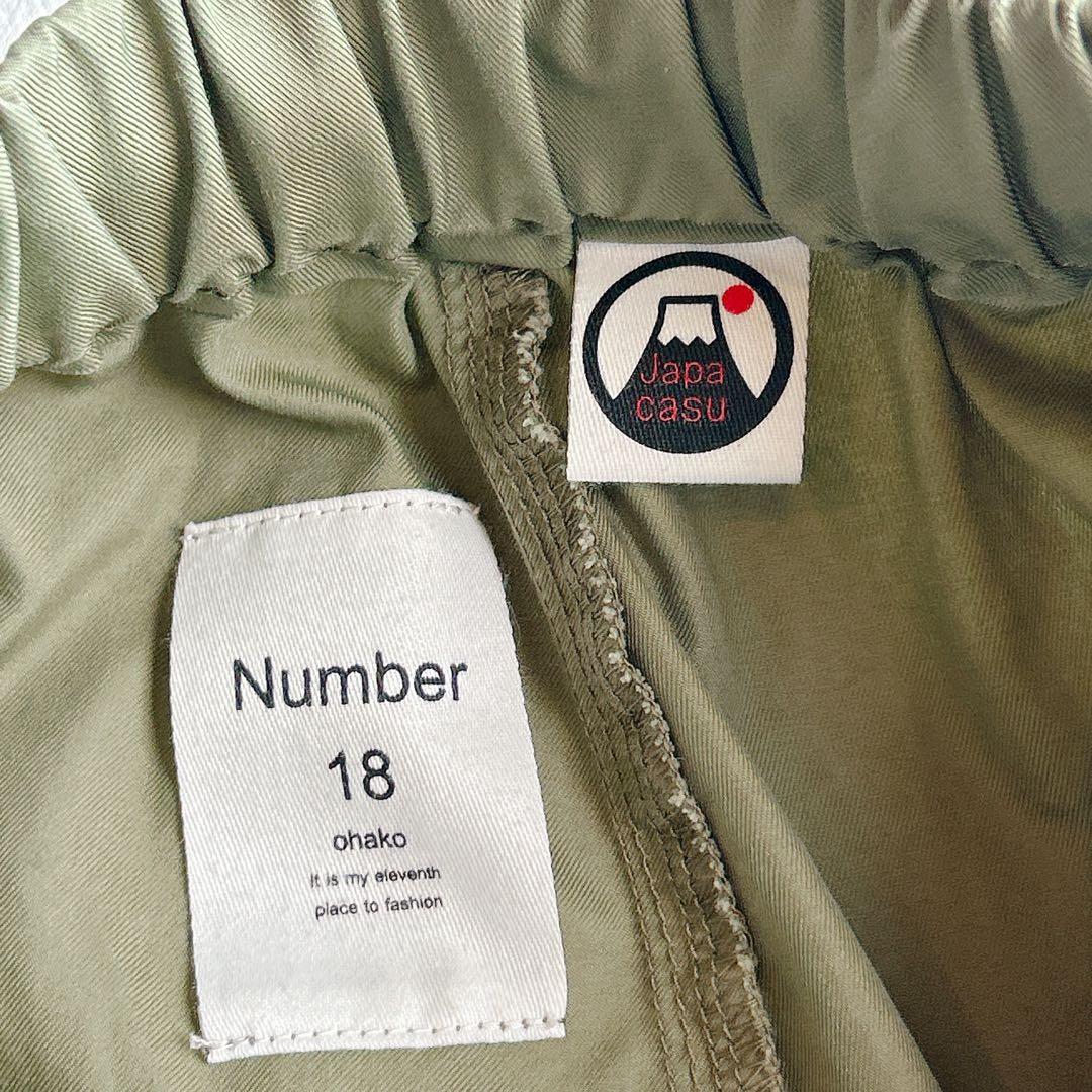 りぇ/ NUMBER18 ohako ⿻ ルーズ カーゴパンツ 春 カーキ