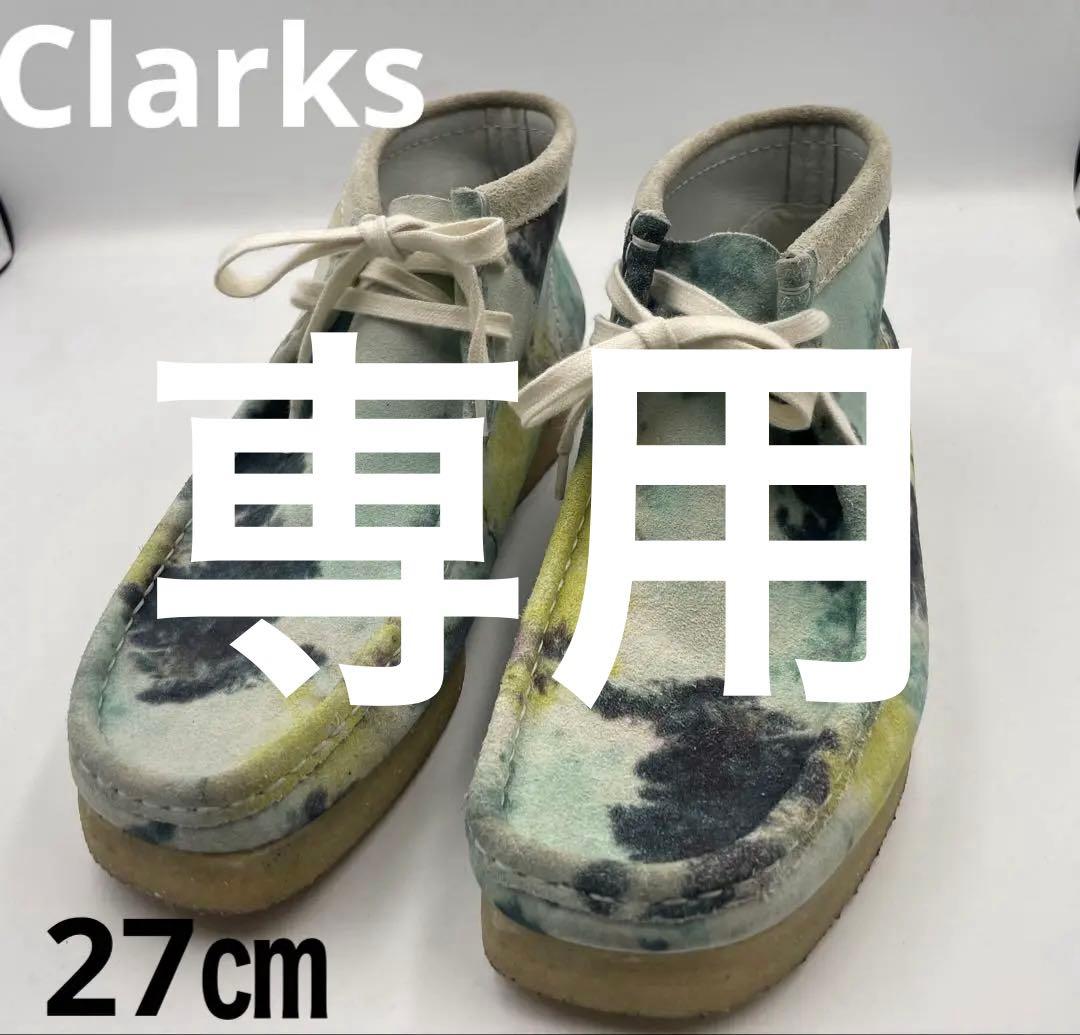 レア⭐︎ Clarks (クラークス) ワラビー　ブーツ　迷彩　27㎝