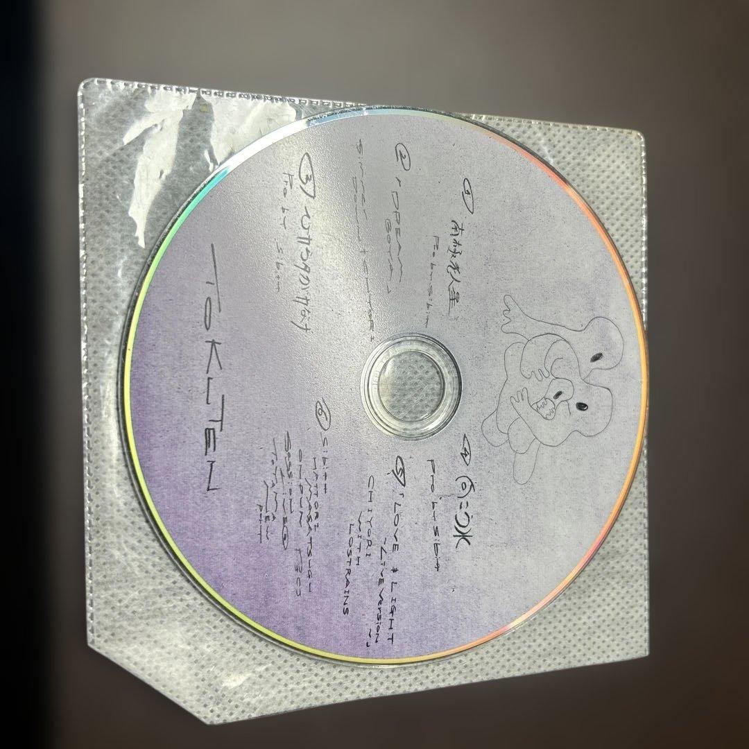 な*ん様 志人の特典CDです