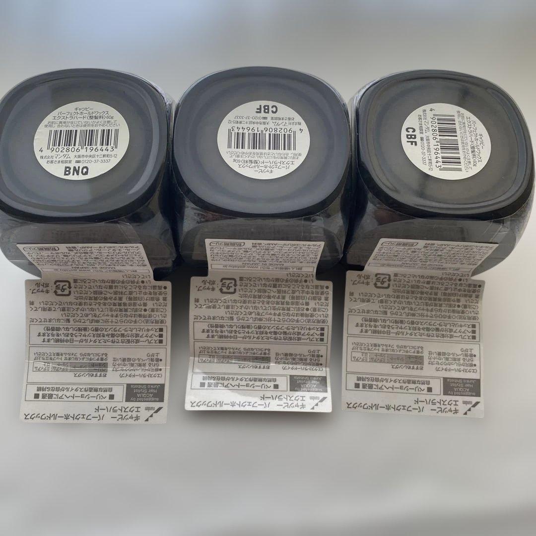 GATSBY 最硬ホールド ヘアワックス 3個セット　ギャッツビー