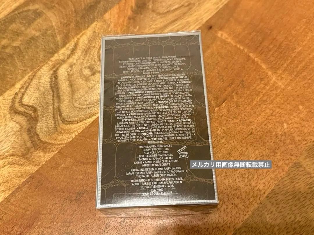 新品未開封　ラルフローレン サファリフォーメン オードトワレ 125ml 香水