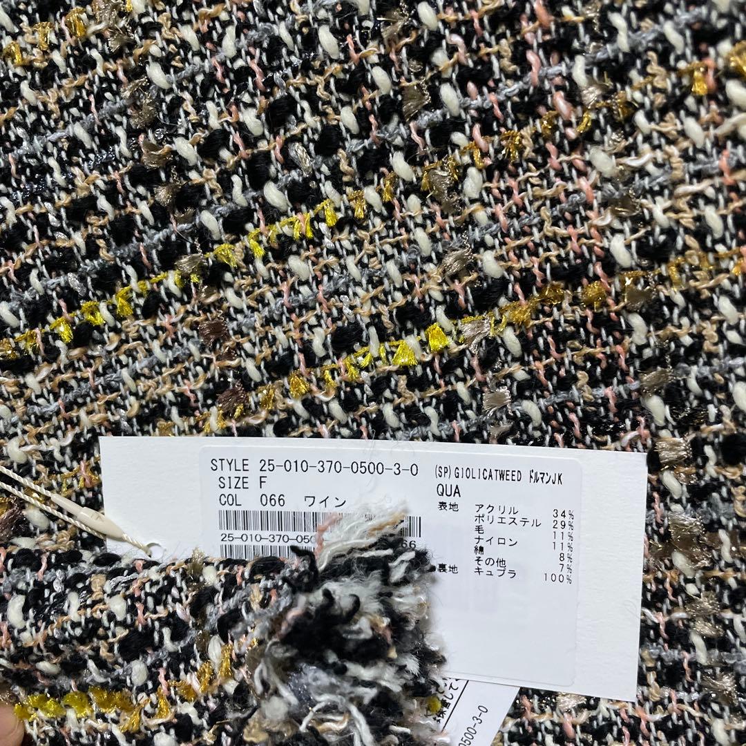 限定カラーSpecial GIOLICATWEED ドルマンジャケット JK