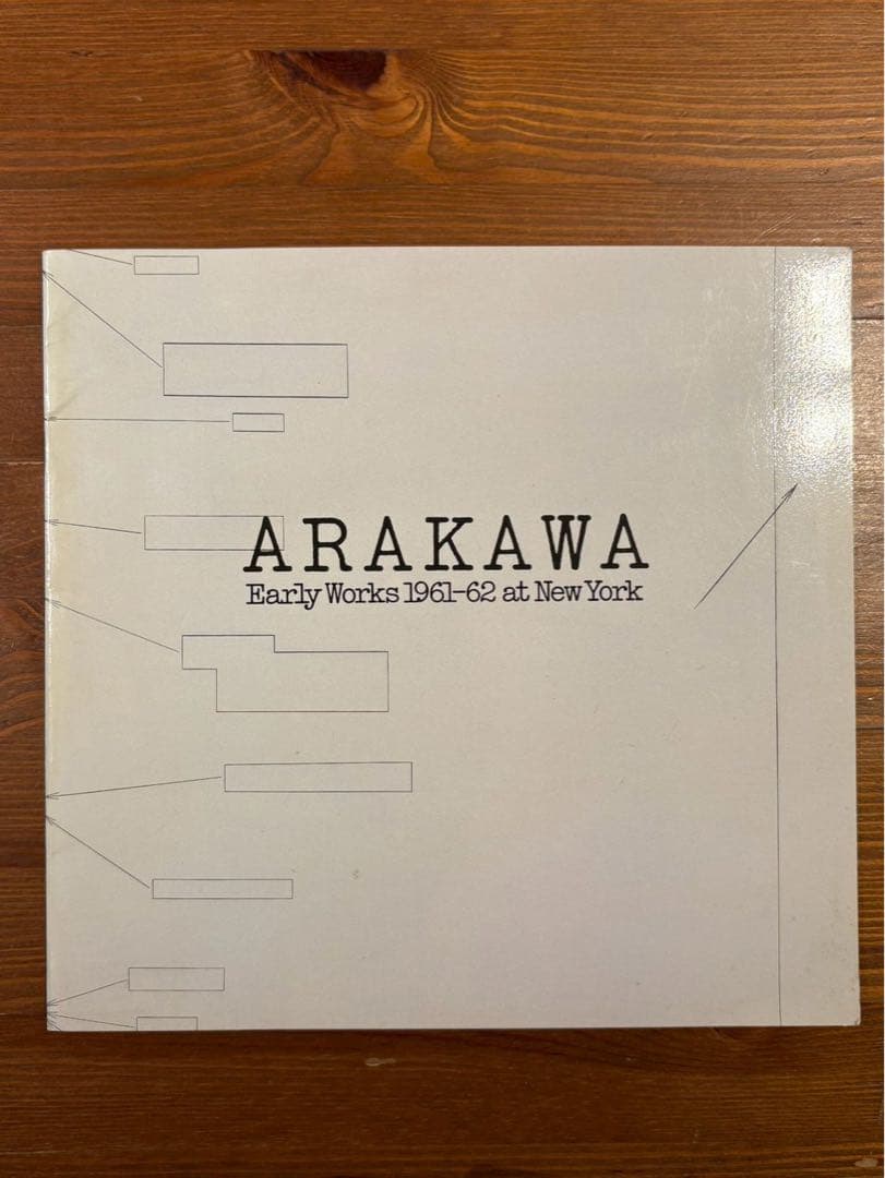アート・デザイン・音楽 ARAKAWA Early Works 1961-62